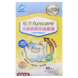 funcare 船井生醫 牛奶鈣膠原成長凍 高酵水解配方 優質牛奶鈣 添加Pure 8 藜麥蛋白 維生素D3, 10條, 15g, 1盒