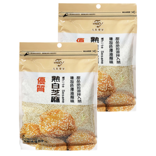 熟白芝麻, 220g, 2包