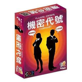 PHANTASIA 瘋桌遊 機密代號, 文字遊戲, 1個