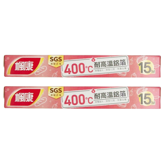 楓康 耐高溫鋁箔紙, 30cm x 15m, 2個