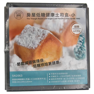 SaNNeNg 三能 1000系列不沾 房屋低糖健康土司盒 SN2063 小, 1個