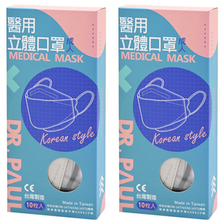 DR.PAUL 成人醫用立體4D漸層口罩, 迷霧, 10片, 2盒