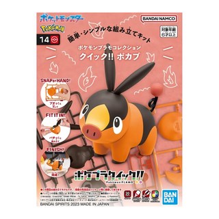 BANDAI PoKeMoN 寶可夢 快組系列 PLAMO 組裝模型 暖暖豬 Set, 1個