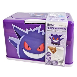 Skater 口罩收納盒 21 x 11 x 13cm, 耿鬼, 1個