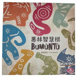Wizkids 叢林智慧棋 Bumúntú, Tim Blank設計, 1盒