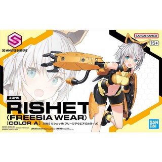 萬代 30MS 組裝少女輕作戰 莉薛塔 小蒼蘭裝 顏色A, 組裝模型, 1入