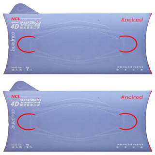 NCI MaskStudio 4D韓式醫用口罩, 欲言又紫, 7片, 2盒