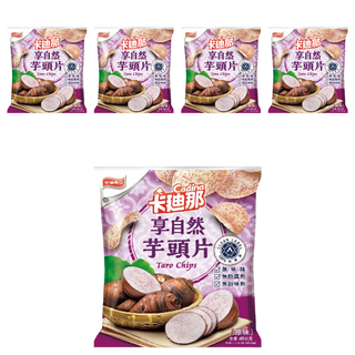 Cadina 卡迪那 享自然芋頭片 原味 全素, 45g, 5包