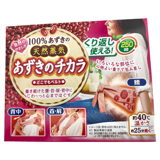 KOBAYASHI 小林製藥 天然紅豆蒸汽熱敷萬用枕, 100%天然蒸汽, 可重複使用250次, 約40度C溫熱, 1個