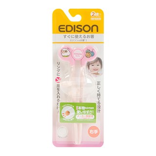 EDISON mama 右手學習筷 2歲 入園前, 粉紅色, 1雙