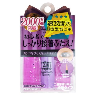 Automatic Beauty 隱形雙眼皮膠水 速效 蝴蝶版 秒速定型, 1瓶