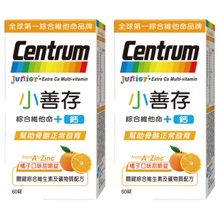 Centrum 善存 小善存綜合維他命+鈣, 60顆, 2盒