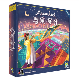 KANGA GAMES 馬爾喀什 中英版桌遊, SWAN PANASIA 新天鵝堡