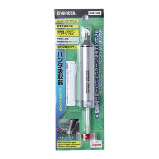 EnGInEER 工程師 SS-02 鋁合金吸錫器, 單手操作, 強力吸力, 耐熱矽力康吸嘴, 1個