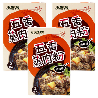 小磨坊 五香蒸肉粉, 110g, 3盒