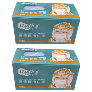 fuder 福德好罩 成人平面醫療口罩, 水漾藍, 50片, 2盒
