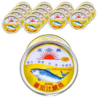 三興 茄汁鯖魚 特濃肉質鮮, 15罐, 445g