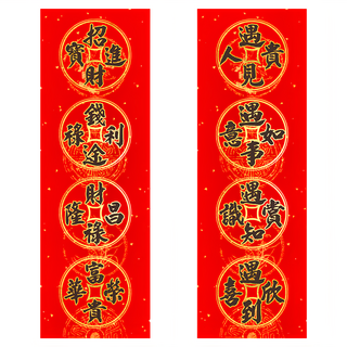 財神小舖 春聯 Set 進口特殊紙 多層加工印製 17.5cm*50.5cm, 財元貴人 + 財元招財, 1組