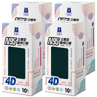 BLUE EAGLE 藍鷹牌 成人N95立體型4D醫用口罩 單片包, 10片, 4盒, 碧湖綠