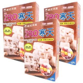 新光洋菜 ZRO寒天 牛軋糖 軟糖定型專用粉 50g, 3盒