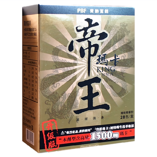 PBF 寶齡富錦 帝王瑪卡神龍三蔘版 含黑紅瑪卡 西伯利亞人蔘 長白山人蔘 花旗蔘, 1.6g, 28包, 1盒