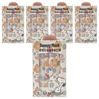KOgi 宏瑋 史努比 兒童口罩 HW002501 14.5 x 9cm, 粉花, 10片, 5盒