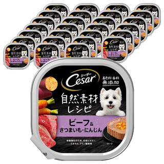 Cesar 西莎 自然素材 狗罐, 朝氣活蔬牧場牛口味, 85g, 28罐