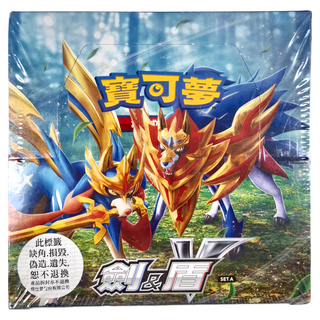 Nintendo 任天堂 PoKeMoN 寶可夢 集換式卡牌遊戲 劍&盾 9歲以上 30包, SET A, 1盒