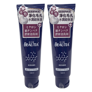 BEAUTIA 倍立雅 超微米保濕洗顏料 濃密泡沫淨化毛孔 水潤超保濕, 120ml, 2條