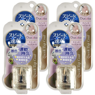 Ducato 即攻速乾保濕亮光護色油II 持久 指甲護理, 7ml, 4罐