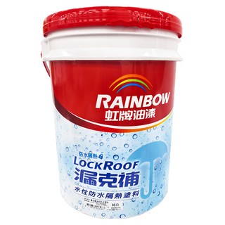 RAINBOW 虹牌油漆 424 漏克補水性防水塗料，純白, 18.925L, 21kg, 1桶