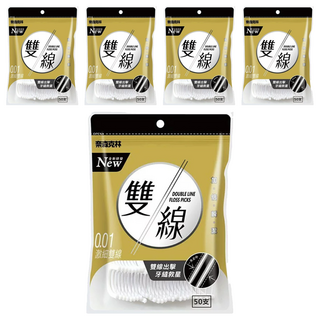 奈森克林 雙線牙線棒 出擊 牙縫救星, 50支, 5包