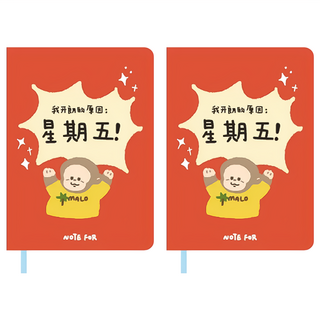 德德小品集 A7本 開朗原因 筆記本 80張160頁, 2本