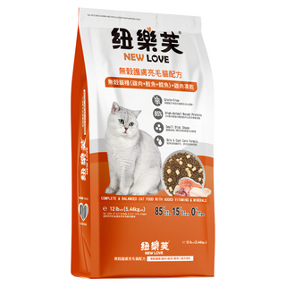 NEW LOVE 紐樂芙 全齡貓 無穀護膚亮毛貓糧, 雞肉 + 鮭魚 + 鱈魚 + 雞肉凍乾, 5.44kg, 1袋