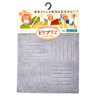 日本 oka 日本製可機洗防滑腳踏墊, 灰色, 60 x 45cm