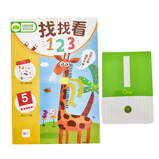 東雨文化 找找看123 附識字卡 視知覺學習教具 1盒