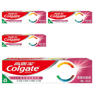 Colgate 高露潔 全效專業抗敏感牙膏, 150g, 4條