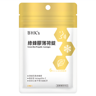 BHK's 綠蜂膠薄荷錠, 6%以上活性類黃酮, 15顆 3包