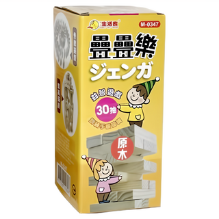 Lofor 樂活生活家 30片疊疊樂智慧積木 原木材質安全 訓練手眼協調, 原木色, 1盒