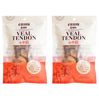 CRIUS 克瑞斯 狗零食 100%純天然紐西蘭牛肉寵物零食, 小牛肌腱, 60g, 2包