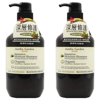 Amma Garden 艾瑪花園 摩洛哥堅果新生修護洗髮精 750ml 適合乾枯粗硬及染燙後髮質使用 有機成分配合, 2瓶