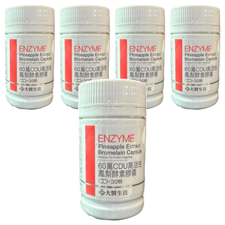 大醫生技 60萬CDU高活性鳳梨酵素膠囊, 30顆, 0.7g, 5罐