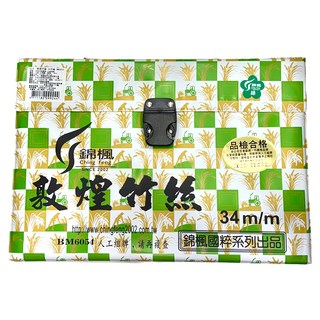 敦煌竹絲 34竹絲 麻將, BM6054, 墨綠色, 1盒