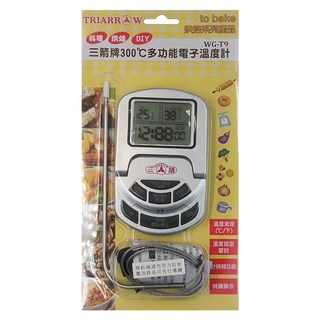 TRIARROW 三箭牌 300°C多功能電子溫度計 WG-T9 料理烘焙精準控溫 具備定時功能, 1個