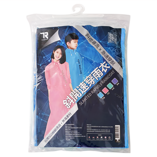 TDN RACING 斜開速穿雨衣 斜襟導流 急速穿脫, 2XL, 天藍色