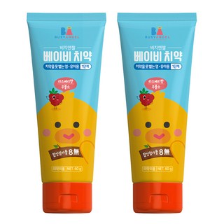 BUSYANGEL 嬰兒牙膏, 無氟, 覆盆莓口味, 60g, 2條