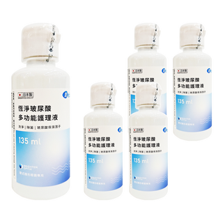 Briomoist 氧視加 多功能護理液, 135ml, 5瓶