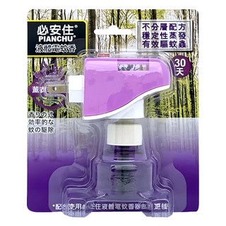 必安住 液體電蚊香器 Set 薰衣草精油 30天兩用插座式, 45ml, 1組