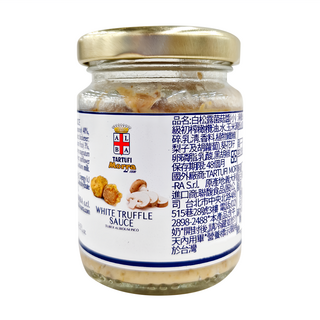 TARTUFI Morra 阿爾巴松露世家 白松露菌菇醬(小) 義大利原產, 80g, 1罐