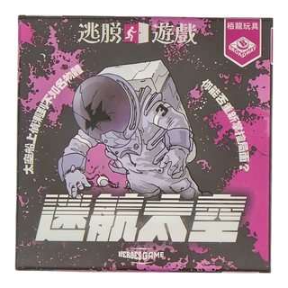 BROADWAY 栢龍 逃脫遊戲 迷航太空, 1盒, 迷航太空 多色